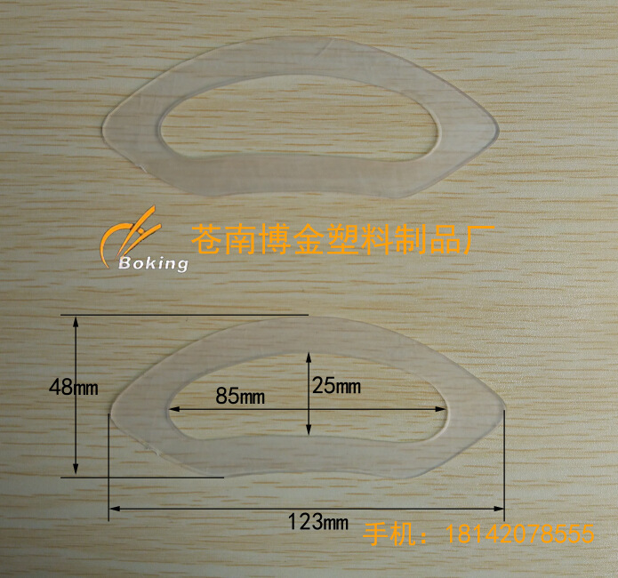 塑料拉手，提扣，pvc袋拉手，塑料提手，高频机烫袋塑料提手
