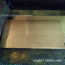 QBe2.0��~�� 0.8 1.0 1.2��~Ƭ ���~��C17500��r