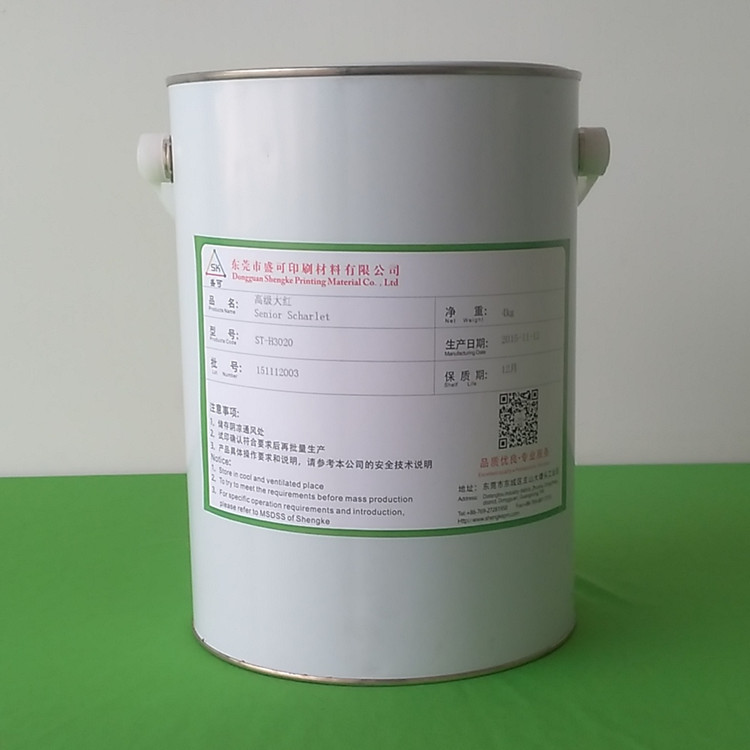 耐光耐热大红尼龙油墨 厂家供应现货批发