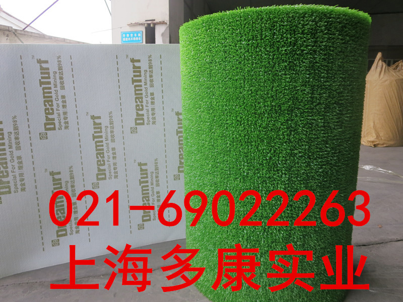 粘金草、粘金布