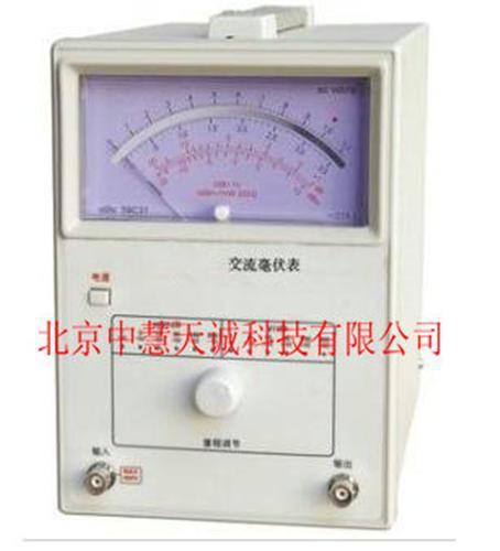 单路交流毫伏表