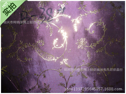 专业加工生产滴塑布 锦涤纺变色龙麂皮绒点塑烫金点 压银花型
