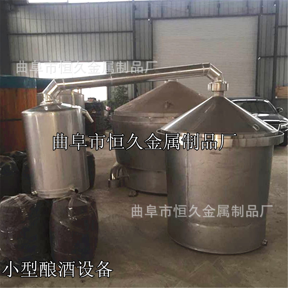 山东酿酒设备厂家供应大中小型白酒蒸酒烧酒冷凝设备 蒸馏冷却器