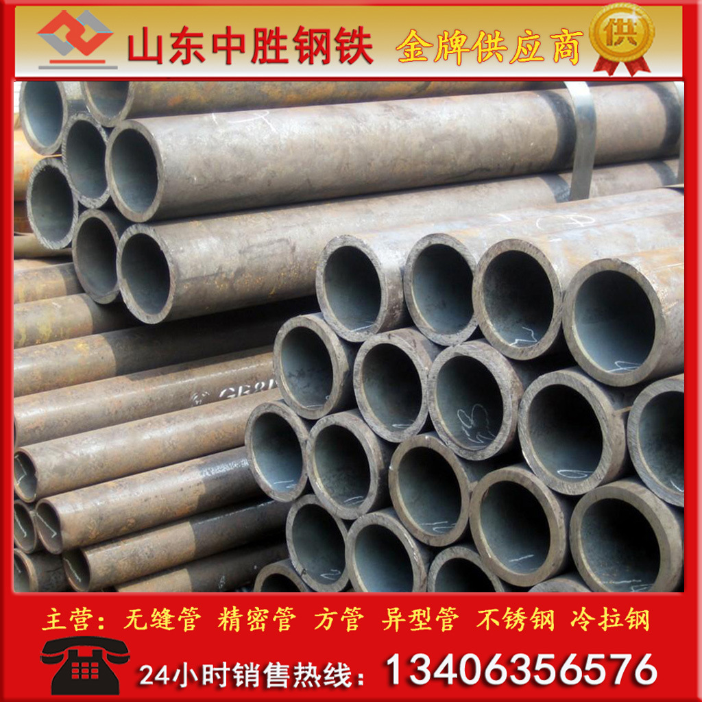 a53无缝钢管 ASTM A53外贸无缝钢管 SCH40厚度 喷漆 35度坡口