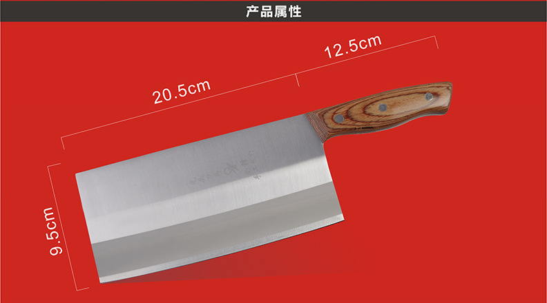 彩木柄精品2號桑刀_05