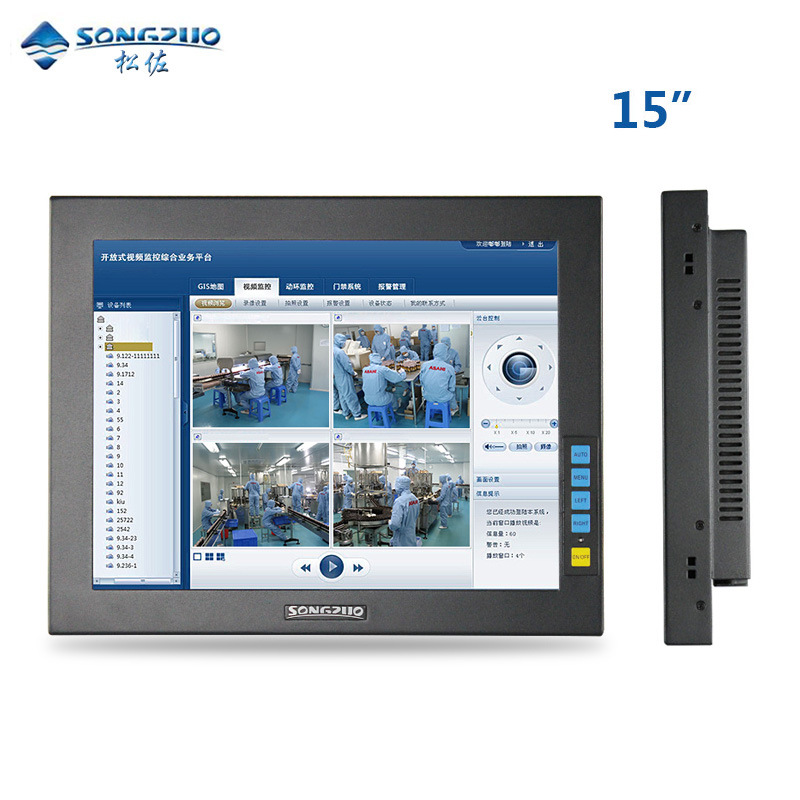 松佐 15寸工业监视器嵌入式车载监视器安防监控液晶高清监视器