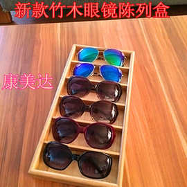 新款竹木眼镜展示陈列盒 竹制手工艺品眼镜收纳用品太阳眼镜展示
