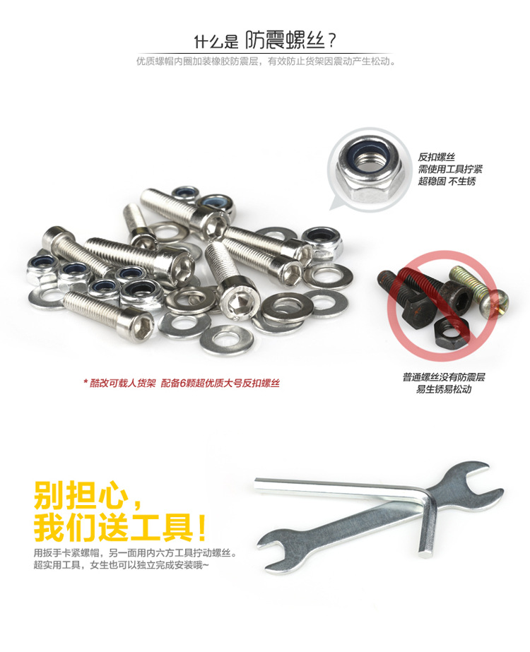 Porte-bagages pour vélo - Ref 2419814 Image 15