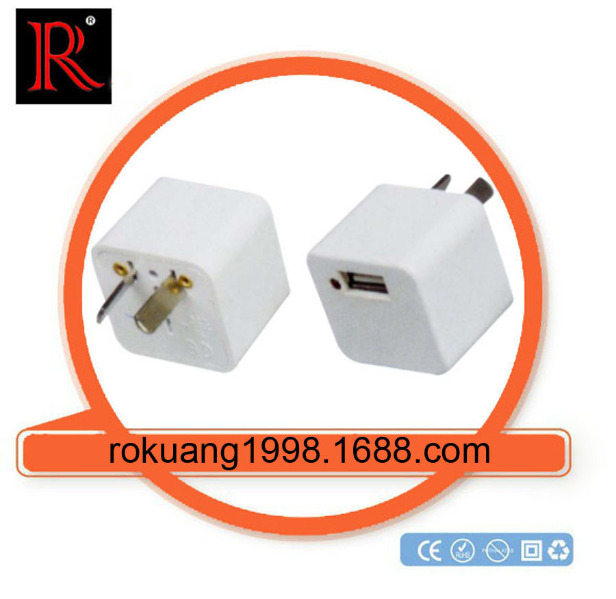 RK36-5U USB旅游充 澳式墙充 带指示灯 澳规充电器 苹果插头