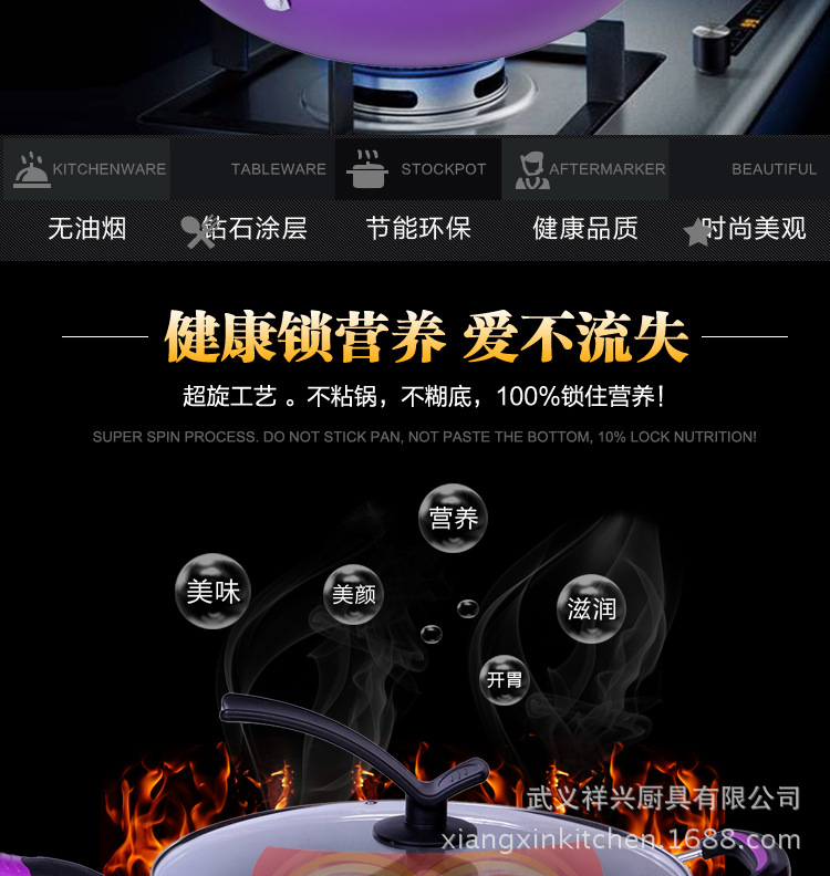 鉆石不粘鍋-詳情_03