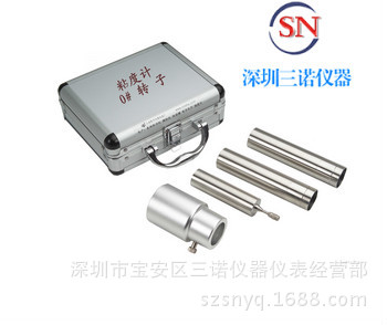 数字粘度计低粘度计配件 0号转子低粘度转子0号