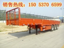 半挂车价格_半挂车图片_半挂车厂家