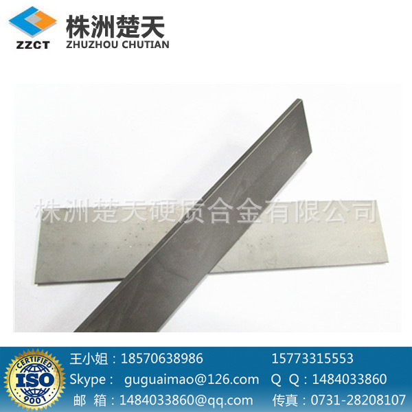 carbide plates 32