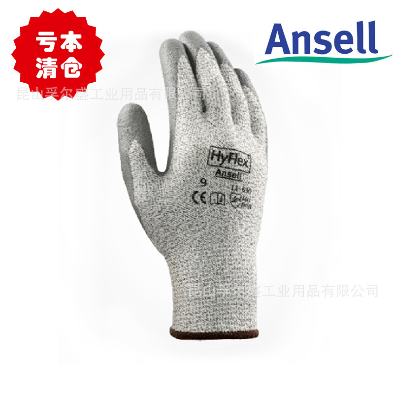 正品Ansell/安思尔11-800掌部涂发泡丁腈尼龙衬里手套