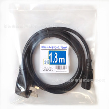 ���ˏ��^������X���C��оƷ��β���~�Դ��1.8�� �F؛���lֱ�N