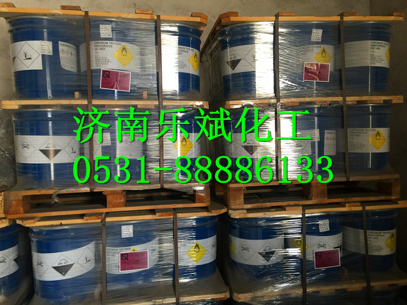 济南铬雾抑制剂 电镀铬专用铬雾抑制剂500克一瓶 快递发全国-阿里巴巴