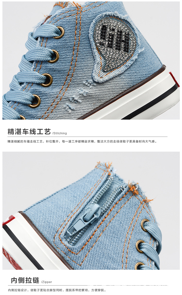 Chaussures enfants en toile suture de voiture - semelle caoutchouc - Ref 1039933 Image 9