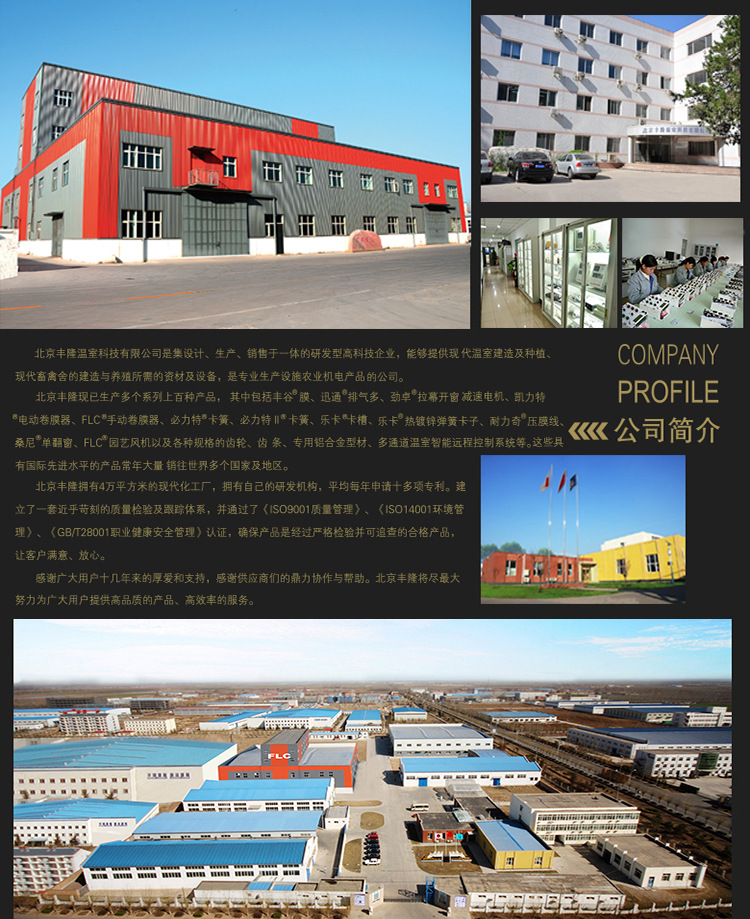 220V 劲卓电动卷膜器 大棚卷帘 温室通风 质保三年 交流 包邮