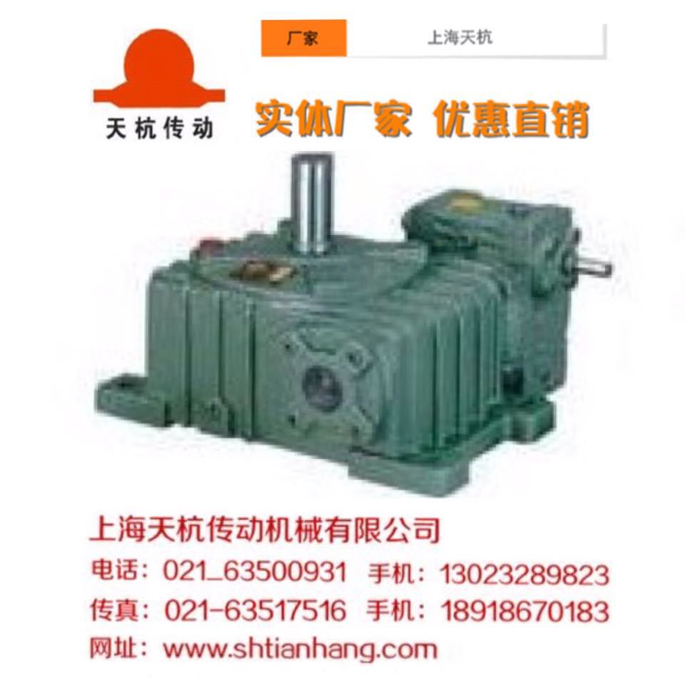 实体生产厂家优惠供应WPWEO铸铁箱体蜗轮箱