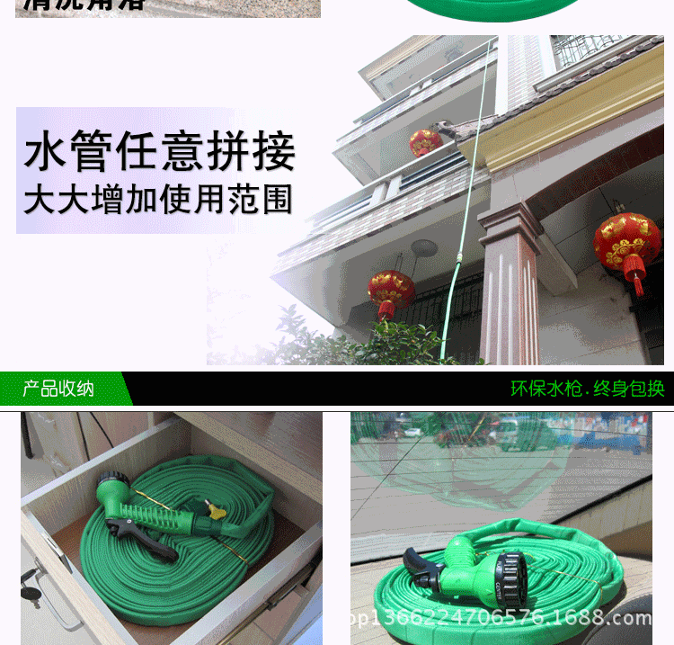 洗車水槍水管套裝