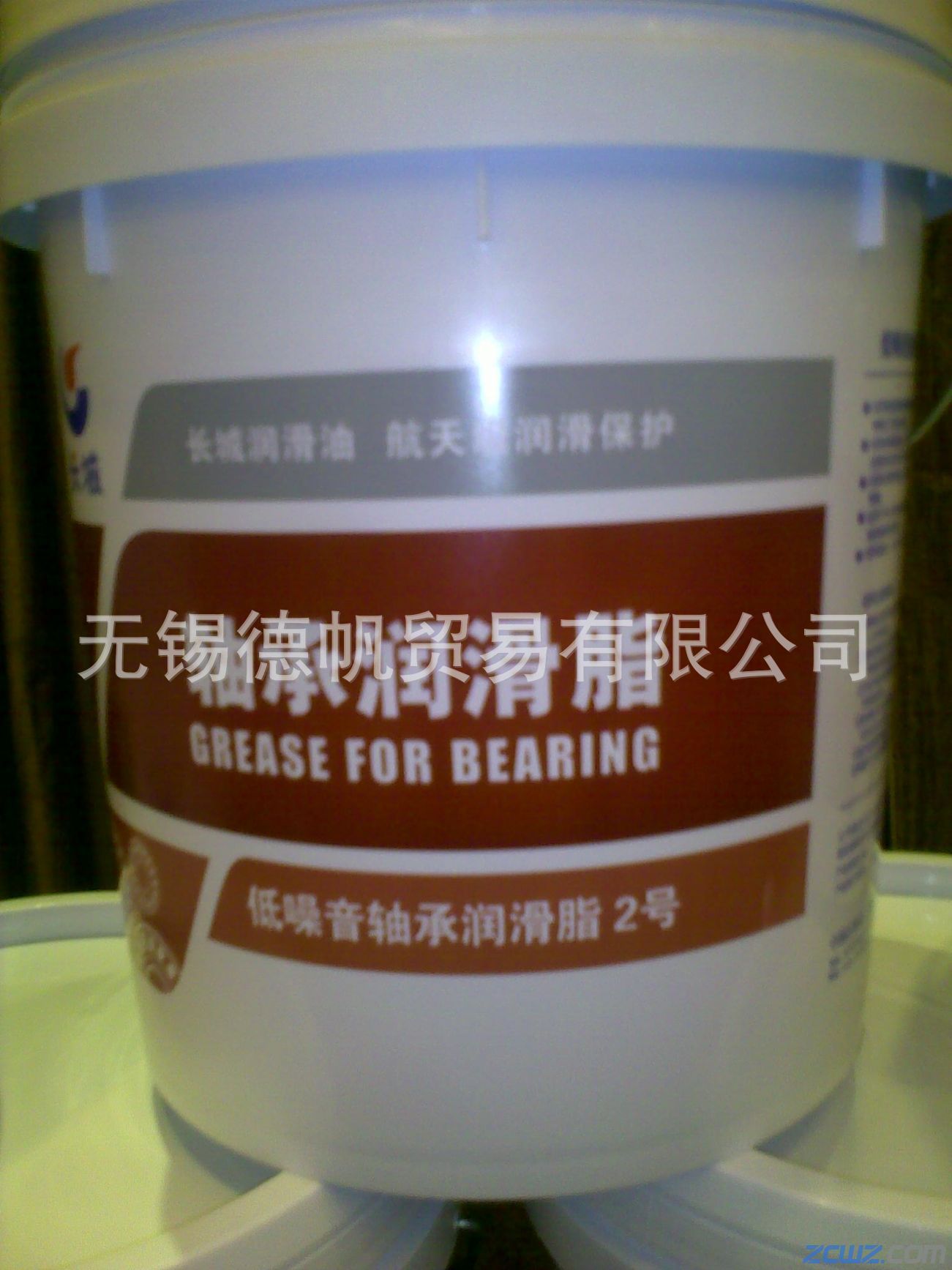 长城HSB低噪音轴承润滑脂