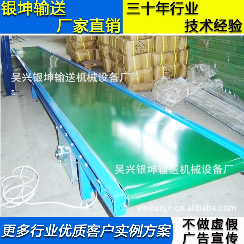 【批发供应】批量供应皮带输送机 提供高品质皮带输送机