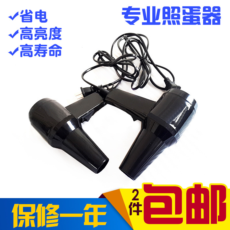 孵化配件led冷光照蛋器 孵化机照蛋器 插电节能照蛋灯厂家包邮