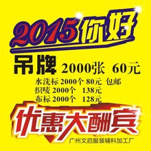 ��������ƶ��� ���� ���� ��װ���� ��ͨ���ƶ���2000��60Ԫ