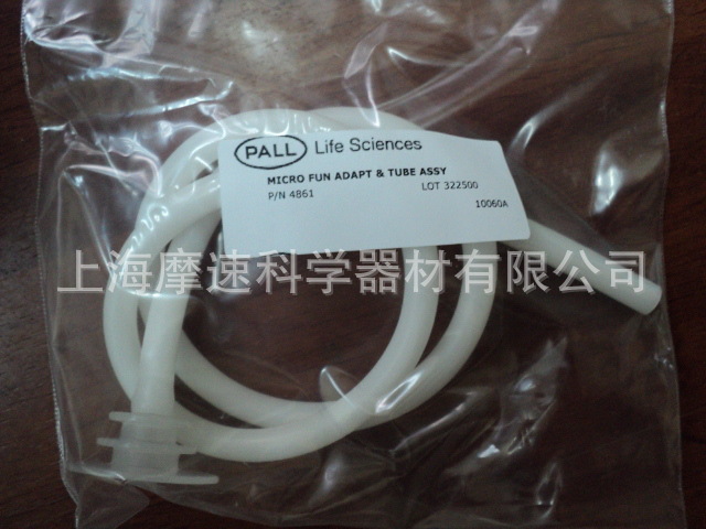 PALL Sentino泵13181配套软管货号4861