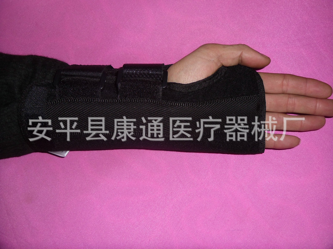 腕关节固定 (1)【11.00元1支】