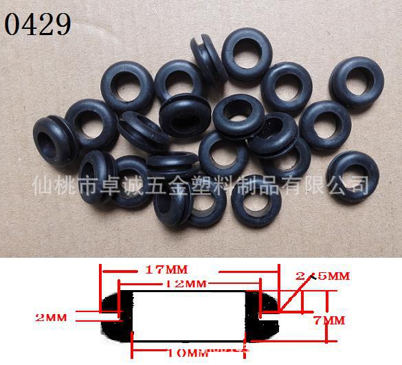 厂家直销环保橡胶护线圈 护线套 电线保护套 护线环 出线圈