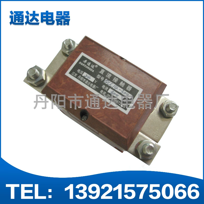 Поставка партии фабрики QCC14-300/11 Магнитный дуя контактор ДК начала 300А ДК контактор