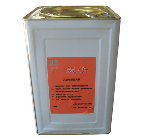 台湾查氏天子地板蜡生产厂家发布地板蜡价格及地板蜡批发价格