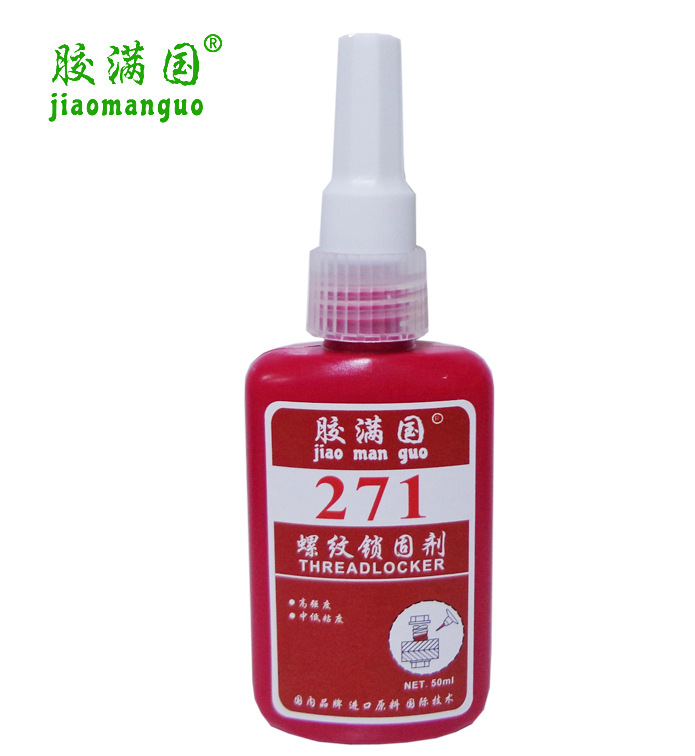胶满国271厌氧胶 螺纹长久锁固密封剂 271螺丝防松胶水 金属胶水