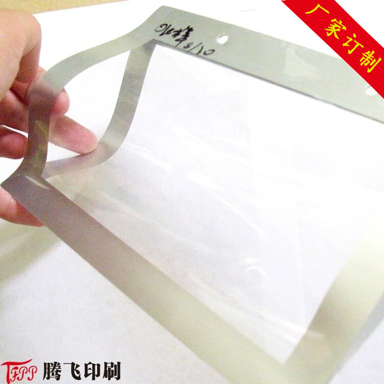 深圳批发供应PVC袋子糖果塑料袋提供pvc袋厂家原料制作广告促销