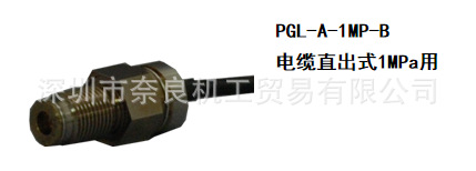 压力传感器PGL-A-1MP-B 日本KYOWA共和