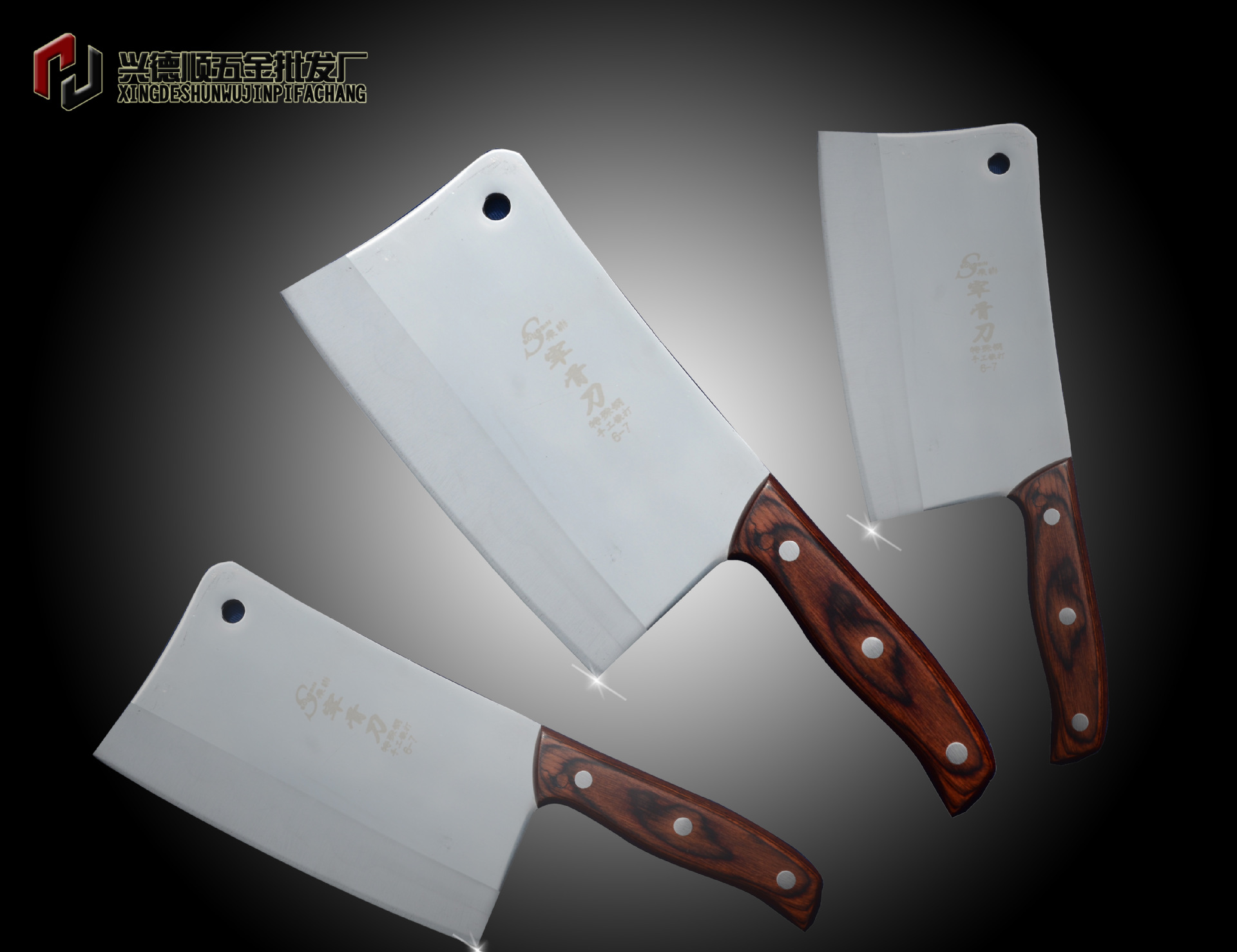 斬骨刀精裝6-7附圖