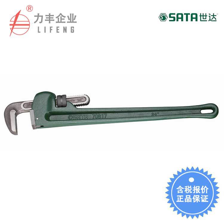 【含税】世达工具 重型管子钳 70812至70819