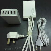 5口usb充电器 多口充电器 智能5usb充电器 8A旅行充电器厂价直销
