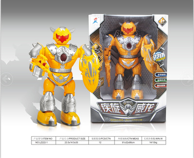 Electric Robot(Light music,Walking,Swing,Waist rotation)Yellow Dancers dazzle breeze