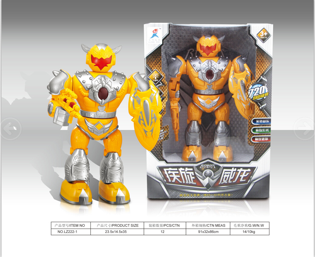 Electric Robot(Light music,Walking,Swing,Waist rotation)Yellow Dancers dazzle breeze