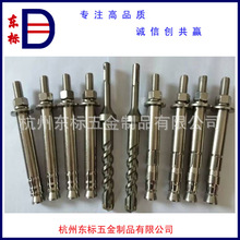 304���P䓙Cе�^˨ ����ʽ�Cе�^˨M12*160   Ԕԃ�ͷ� �ɷǘ�