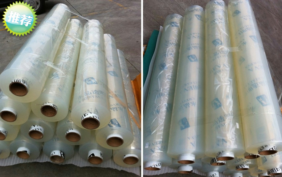 供应有色\水晶透明过食品级PEVA薄膜