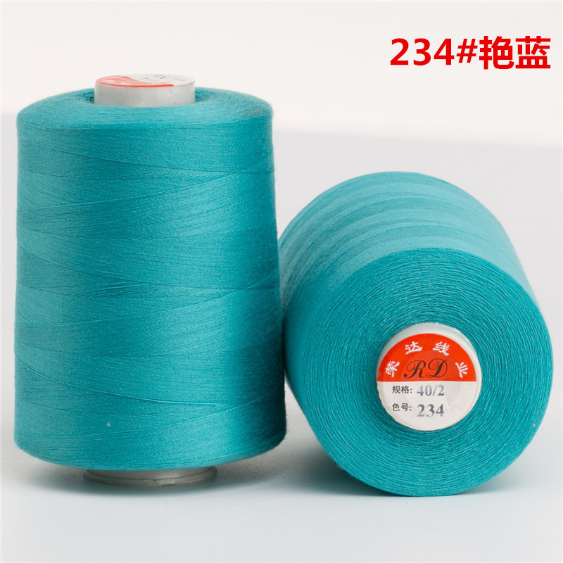 40/2-8500 야드 정사이즈 가는 선 234 브릴리언트 블루