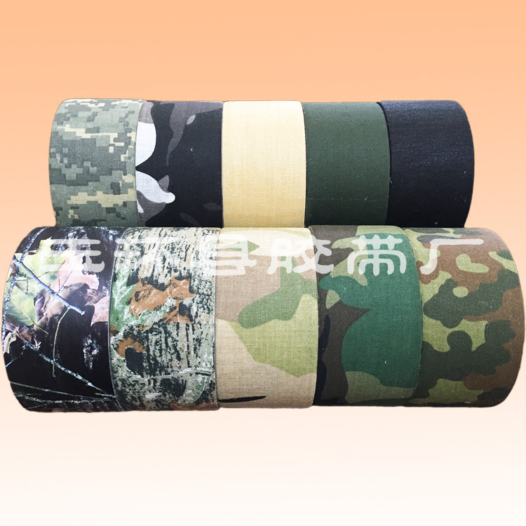 供应棉布迷彩胶带