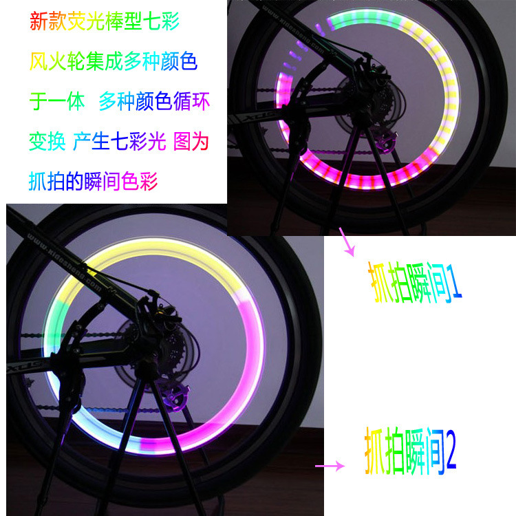 Lumière vélo - feux de Valve - Ref 2398302 Image 7