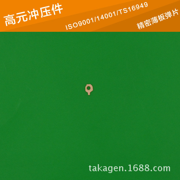 金属冲压 微电机stampings 铝片 冲压加工件 荷重管理自动化
