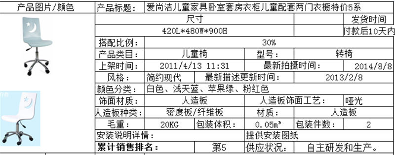 QQ圖片20151009191911