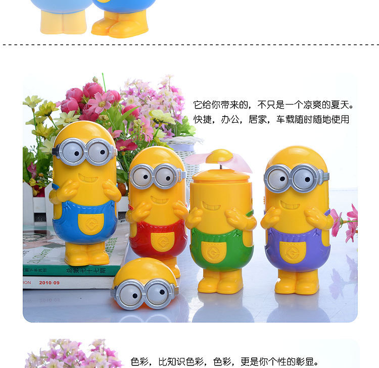 Ventilateur USB - Ref 401308 Image 31