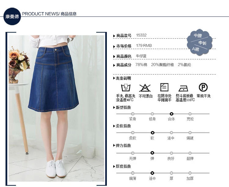 Jupe - Ref 3441631 Image 4